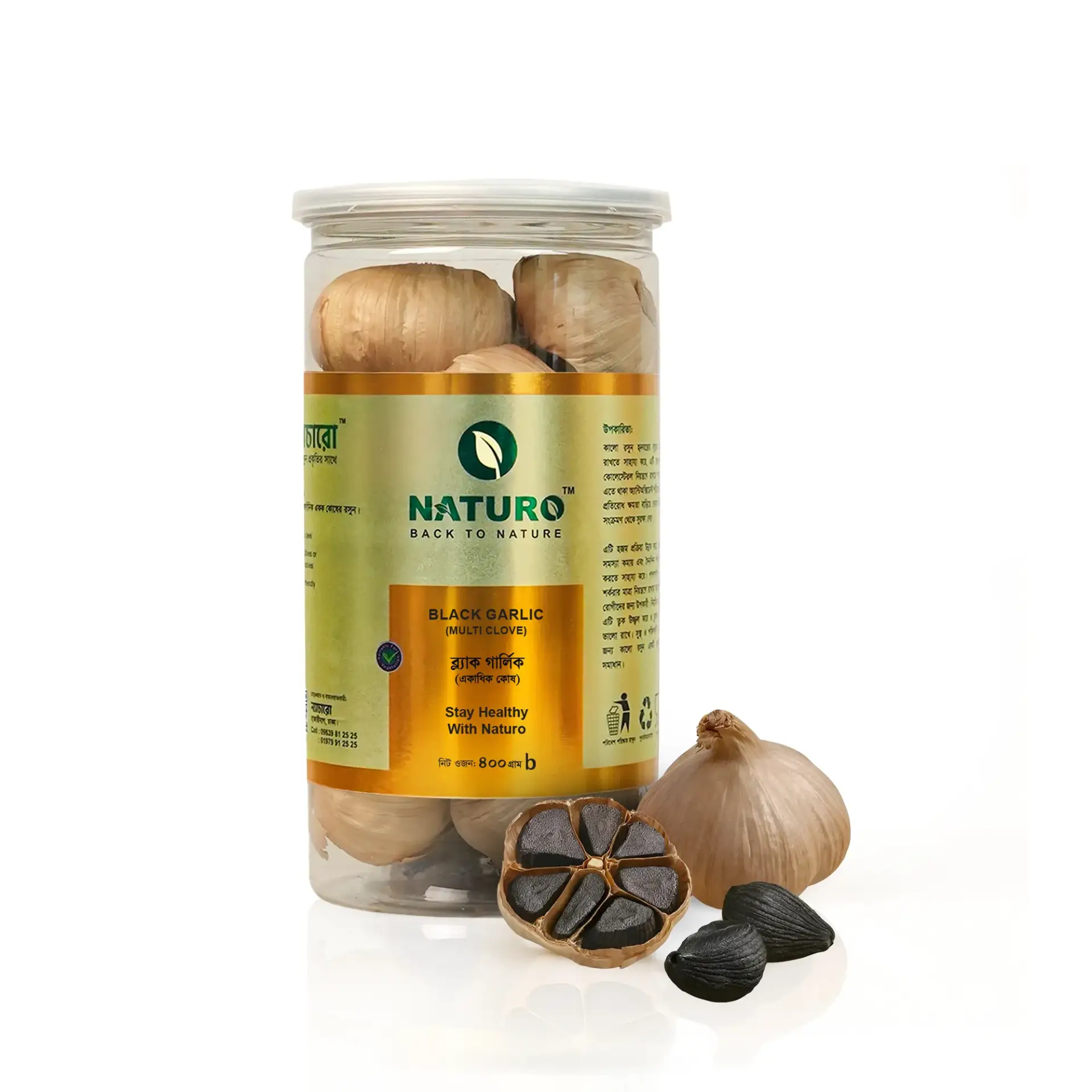 নারিকেল তেল